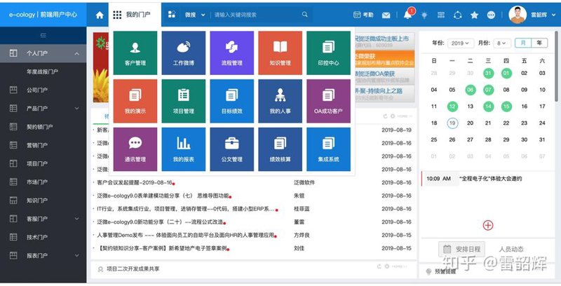 软件开发外包：紧跟潮流，助力企业腾飞
