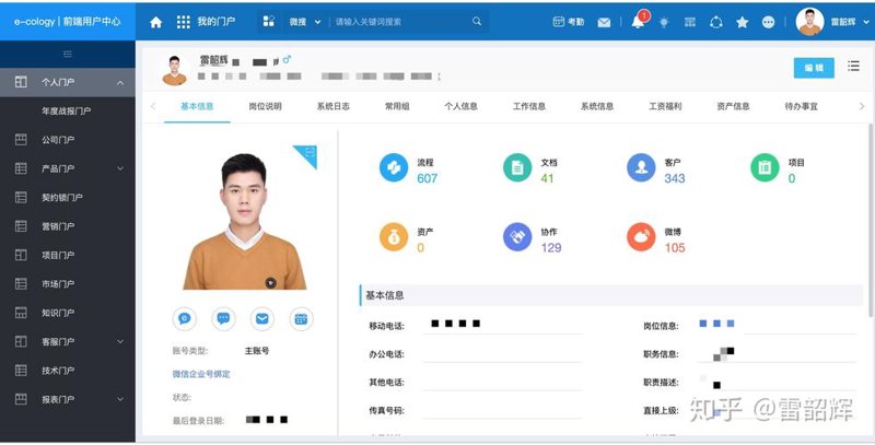 软件开发外包：构建全球高效协作的桥梁