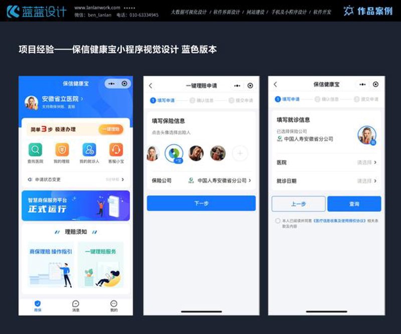 企业信息化管理的新利器：ERP系统定制
